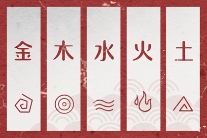 火土金取名,名字女孩取名字,起名注意事项,在线起名,周意取名字
