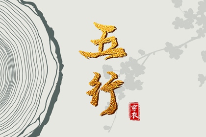 正缘桃花测算 神巴巴姓名配对 雷泽归妹卦姻缘 水泽节卦看正缘 测字问姻缘 正缘相貌预测
