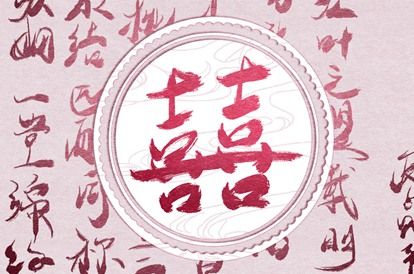 姻缘测算在做什么？