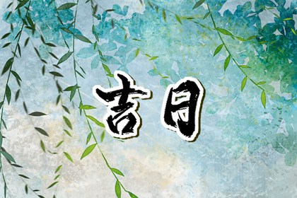 开业与财神方位